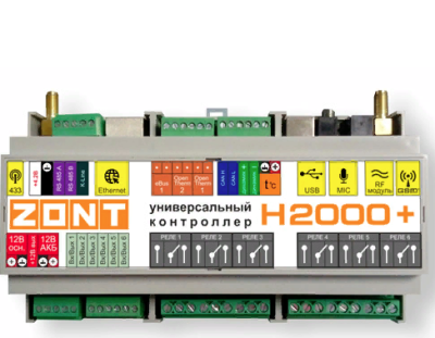 Контроллер ZONT H-2000 Plus, для управления котельным оборудованием ML00004239, АВЕРС ГК
