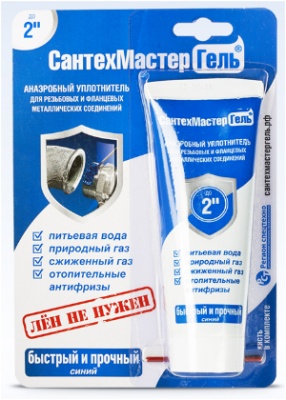 Герметик СантехМастерГель синий 15г, АВЕРС ГК