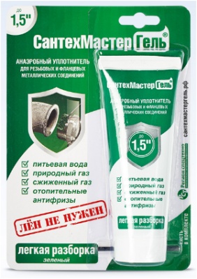 Герметик СантехМастерГель зелёный 60г, АВЕРС ГК