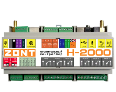Контроллер GSM ZONT H-2000, для управления котельным оборудованием ЭВАН 112111, АВЕРС ГК